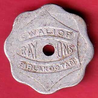 CANTEEN TOKEN :- GWALIOR RAYONS BIRLAKOOTAM CANTEEN -F7920