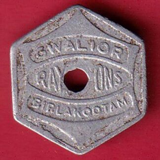 CANTEEN TOKEN :- GWALIOR RAYONS BIRLAKOOTAM CANTEEN -F7922