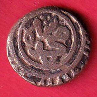 Delhi Sultan Muhammad Shah 6 Gani Coin -  F7935
