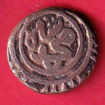 Delhi Sultan Muhammad Shah 6 Gani Coin -  F7935