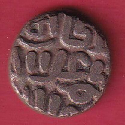 Delhi Sultan Muhammad Shah 6 Gani Coin -  F7935 - Image 2