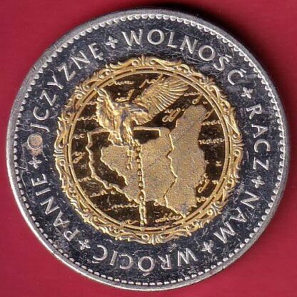World coin -  F7936