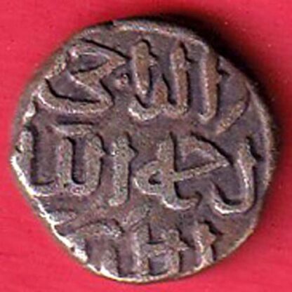 DELHI SULTAN MOHD.BIN TUGHLOUQUE SHAH 6 GANI COIN  – FC5682 - Image 2