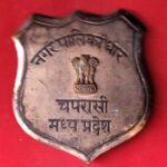 batch : nagar palika dhar chaprasi madhypardesh – FC5850
