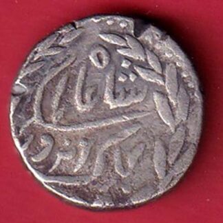 Indore State Shivaji Rao Holkar Sun Face ONE Rupee SILVER coin– FC5630
