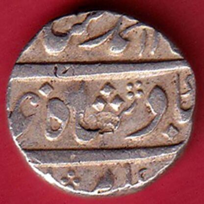 mughals mo.shah arkat mint one rupee silver coin– FC5715