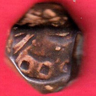 Maratha Confederacy ‘NAGFANI SYMBOL’ One paisa copper coin– FC5716