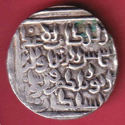 India, Bengal Sultanate (Shahr Lakhnauti) Tanka Ghiyath al-Din Bahadur TANKA SILVER COIN– FC5719