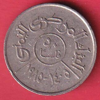 world coin – FC5722