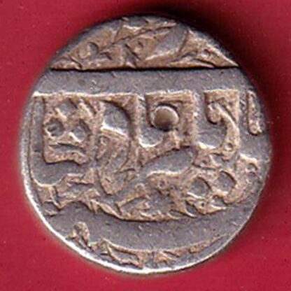Mughals Jahangir Ahmednagar Mint One Rupee Silver coin– FC5727 - Image 2