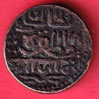 Navanagar State Shree Jaam One Dokdo Copper Coin  – FC5728