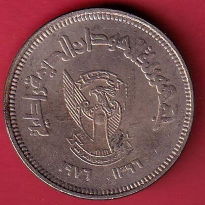 World Coin 1976 / 1392 Sudan 50 Qirsh coin  – FC5733 - Image 2