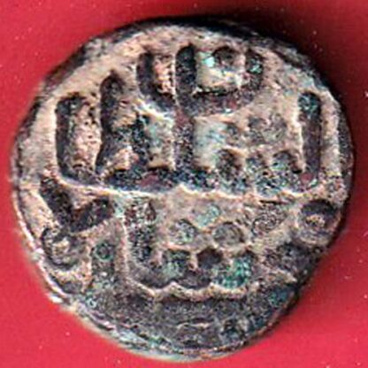 GUJARAT SULTAN AHMEDSHAH FALUS COIN Weight – 9.61 gm -  FC5769 - Image 2