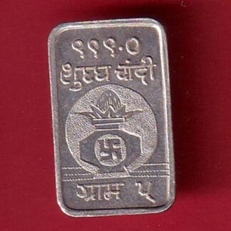 SILVER BAR:  5.00 gm: BHARAT TRADARS KALASH & SWASTIKA MARK BAR – FC5785