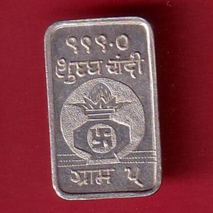 SILVER BAR:  5.00 gm: BHARAT TRADARS KALASH & SWASTIKA MARK BAR – FC5785