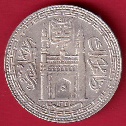 Hyderabad State Ah 1322 “Mim in Doorway” One Rupee silver coin – FC5787 - Image 2