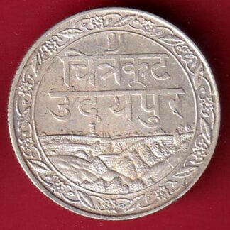Mewar State Chitrakut Udaipur Dosti Londhon One Rupee beautiful silver coin– FC5789