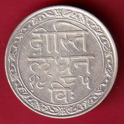 Mewar State Chitrakut Udaipur Dosti Londhon One Rupee beautiful silver coin– FC5789 - Image 2