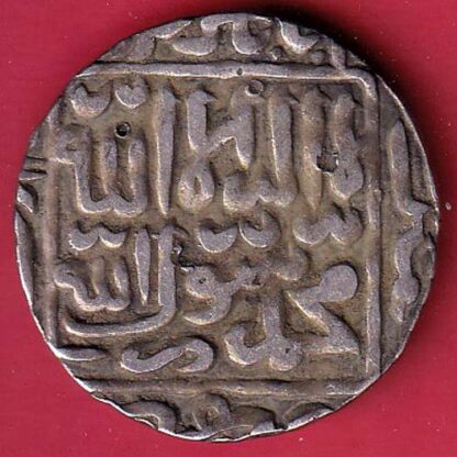 delhi sultan sher shah Suri One Rupee Beautiful silver coin– FC5791 - Image 2