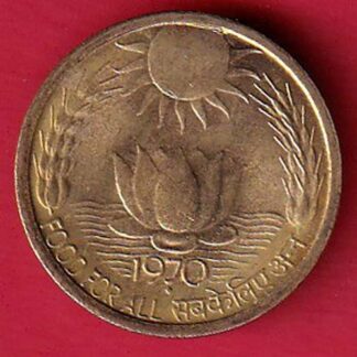 REPUBLIC INDIA 20 PAISA 1970 FOOD FOR ALL– FC5795