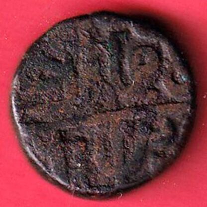 DELHI SULTAN SIKANDER LODHI ONE TANKA – FC5798 - Image 2