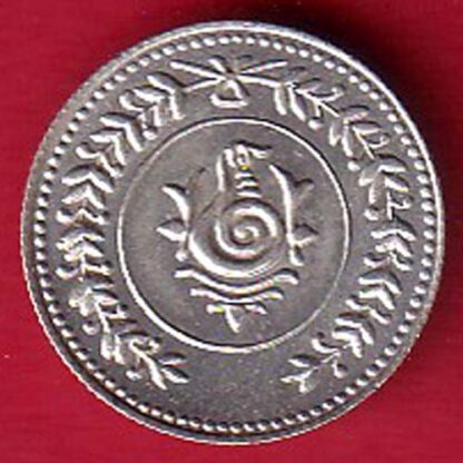 BALA RAMA VARMA TRAVANCORE ONE FANAM 1112 COIN -FC5802 - Image 2
