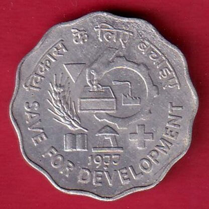 REPUBLIC INDIA 1977 SAVE FOR DEVELOPMENT 10 PAISA RARE COIN -FC5808