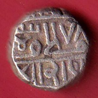 KUTCH STATE RANAJI SILVER ONE CORI COIN -FC5811