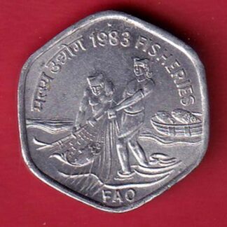 Republic India 1983 Hyderabad Mint Fisheries FAO 20 Paisa Coin – FC5818
