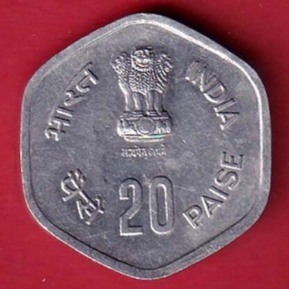 Republic India 1983 Hyderabad Mint Fisheries FAO 20 Paisa Coin – FC5818 - Image 2
