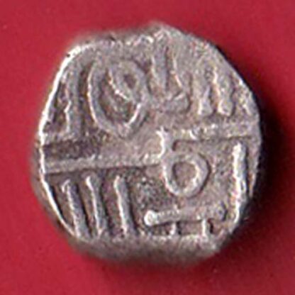 Kutch state shree rana ji silver kori – FC5819 - Image 2