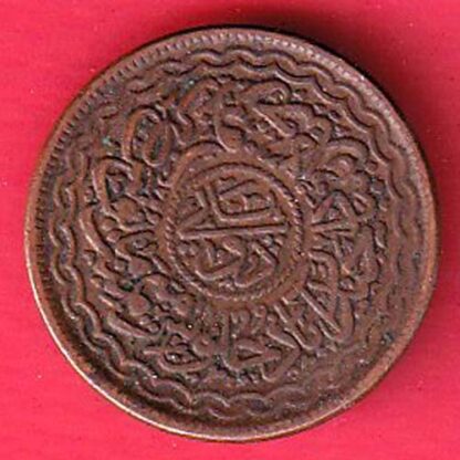 hyderabad 2 pai copper coin – FC5821 - Image 2
