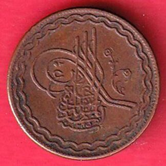 hyderabad 2 pai copper coin – FC5821