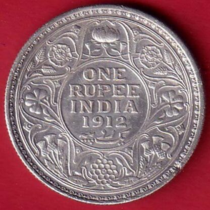 British India 1912 Bombay Mint George V king Emperor One Rupee SILVER COIN– FC5831 - Image 2