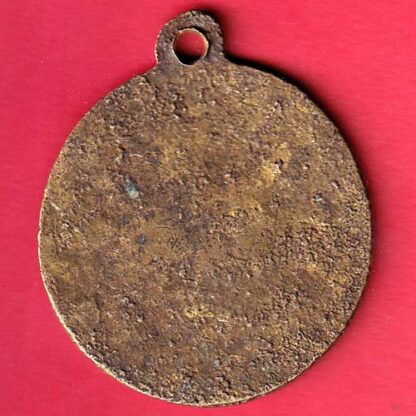 TOKEN: FRUIT MARKET MAJDOOR SAMITI INDORE – FC5836 - Image 2