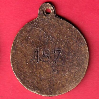 TOKEN: AALOO, PYAJ HAMMAL UNIOUN REGISTER KRUSHI UPAJ MANDI SAMITI INDORE – FC5837 - Image 2