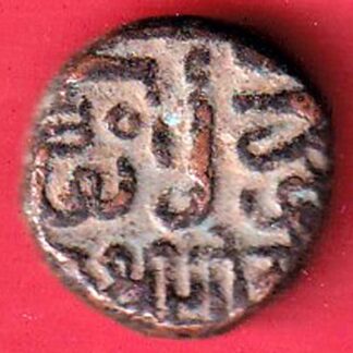 kutch state 1 Dokdo - Gohadaji II one dokdo copper coin  – FC5844