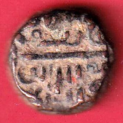 kutch state 1 Dokdo - Gohadaji II one dokdo copper coin  – FC5844 - Image 2