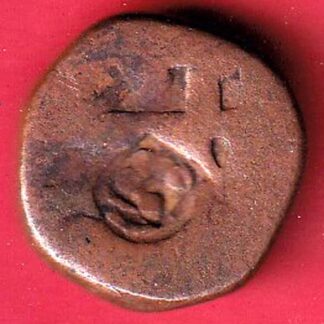 Bahamani countwr mark Elichpur mint one paisa – FC5845