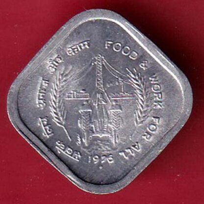 republic india `1976  food and work for all 5 paisa– FC5846 - Image 2