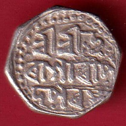 assam state half rupee silver coin – FC5849 - Image 2
