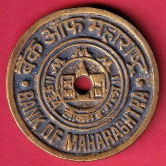 bank token: bank of maharashtra indira vasahat – FC5851