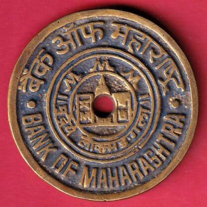 bank token: bank of maharashtra indira vasahat – FC5851