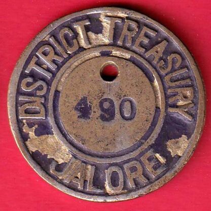 TOKEN:-TREASURY TOKEN JALORE DISTRICT– FC5865
