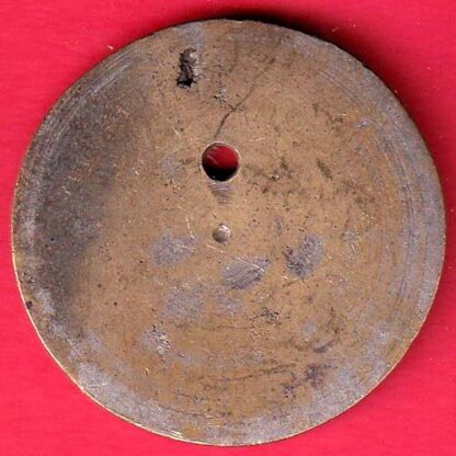 TOKEN:-TREASURY TOKEN JALORE DISTRICT– FC5865 - Image 2