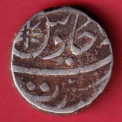 bombay presidency surat mint one rupee silver coin  – FC5869 - Image 2