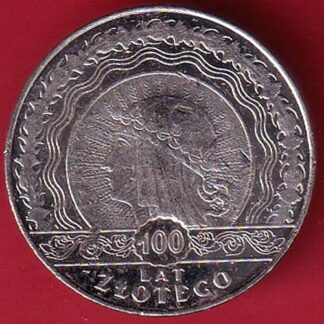 world coin - FC5891