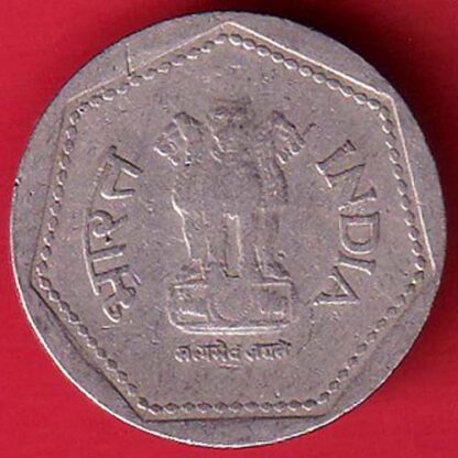 republic india 1987 hyderabad mint one rupee silver coin – FC5894 - Image 2
