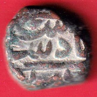 mughals Muhammad Shah elichpur Mint one paisa copper coin – FC5896