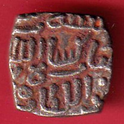 Delhi Sultan Mubarak Shah Jital 8 Gani -F8003 - Image 2
